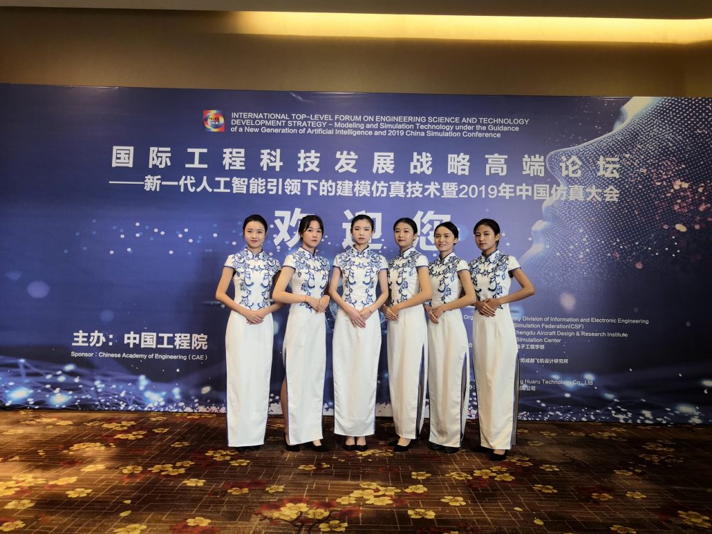 国际论坛会议礼仪模特合影